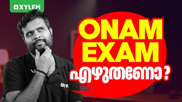 ONAM EXAM എഴുതണോ ? | Xylem Plus Two