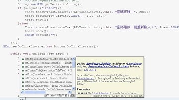10_ATM程式設計AlertDialog按鈕設計說明(Android教學 吳老師提供)1.avi