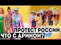 ПОЧЕМУ НЕ ПОДАЛИ ПРОТЕСТ?! | АРИНА АВЕРИНА ВЫСТУПЛЕНИЕ БЕЗ ЛЕНТЫ | ЧЕМПИОНАТ МИРА 2018 СОФИЯ