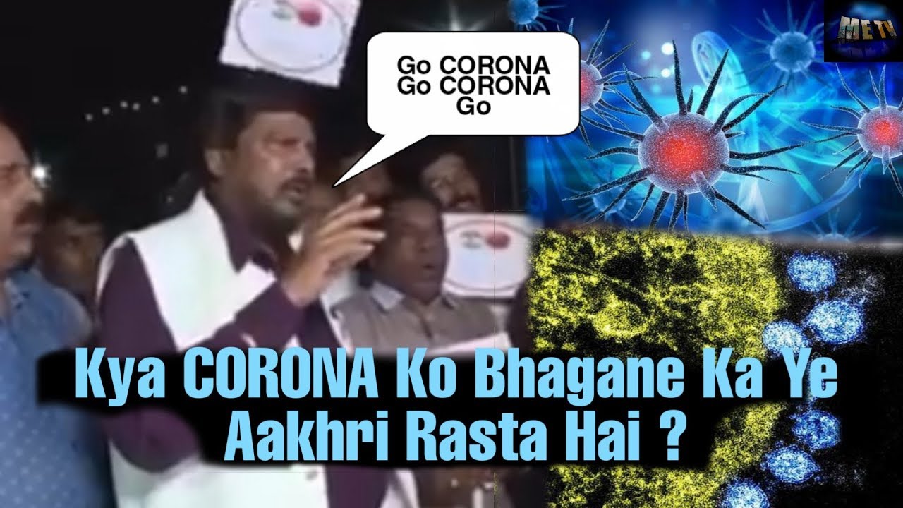 Kya Yahi Aakhri Rasta Hai CORONA Se Bachne Ka ? Me Tv YouTube