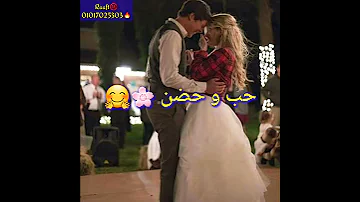 يحي علاء حاله واتس رومانسيه هاتي حضن 