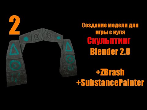 blender スカルプト zbrush 比較