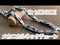 デザインチェーンネックレス：メンズシルバーアクセサリーブランド、ドクターモンロー名古屋（シルバー925製、太め）