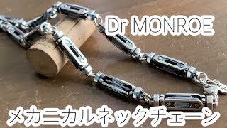 デザインチェーンネックレス：メンズシルバーアクセサリーブランド、ドクターモンロー名古屋（シルバー925製、太め）