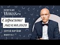 Спросите эксперта: маммолог о технике осмотра груди и раке молочной железы