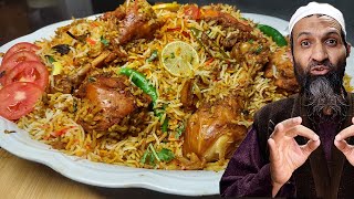 Restaurant Style Chicken Biryani Recipe | Chicken Biryani By RecipeTrier | چکن بریانی بنانے کا طریقہ