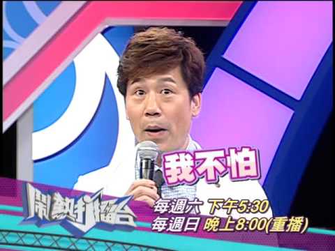 【2015.12.26鬧熱打擂台】預告