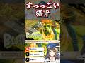 【#SF6】初見ブランカ!しゃべれるタイプのモンスターズイ〇ク来た!【#shorts #Vtuber #響ゆい #スト6 #反応集】