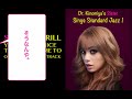 【完成】You'd Be So Nice To Come Home To - Selen Merrill(来宮博せ)