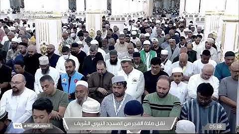 صلاة الفجر للشيخ أ.د. #محمد_برهجي الجمعة 23 جمادى الأولى 1447هـ سورة التحريم كاملة #المسجد_النبوي
