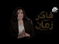 نشوى مصطفى متعرفش الكلام ده هند عاكف تفجر مفاجأة جريئة عن بوابة الحلواني 