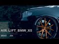 BMW X5 Bagged | Murdered Package