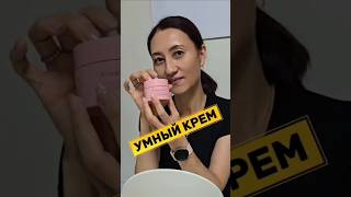 #умныйкрем База под макияж #greenleaf #экотовары Бизнес