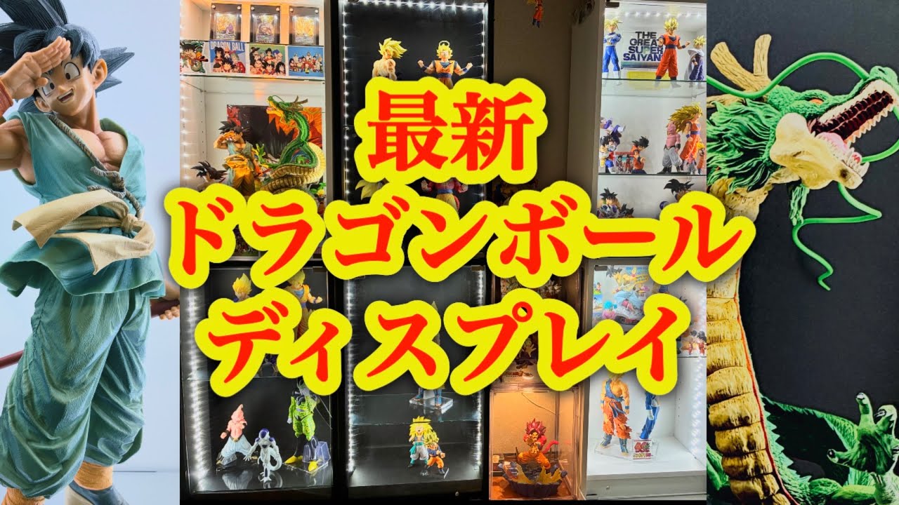 ドラカプ　じっちゃん YouTube