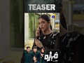 Mohra EP 40 Teaser π¬ | Har Pal Geo