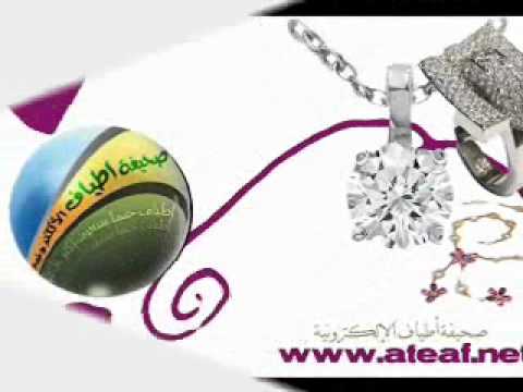 موضي الشمراني عزتك يامحمد 