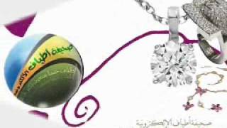 موضي الشمراني عزتك يامحمد سمعها