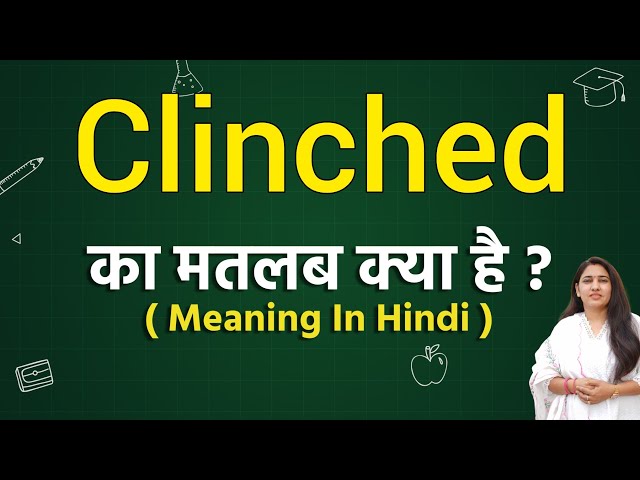 Clinched meaning in Hindi  Clinched ka matlab kya hota hai 