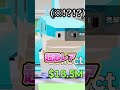 ブレインロット知ってる人はマジで神です... #フォートナイト #ブレインロット