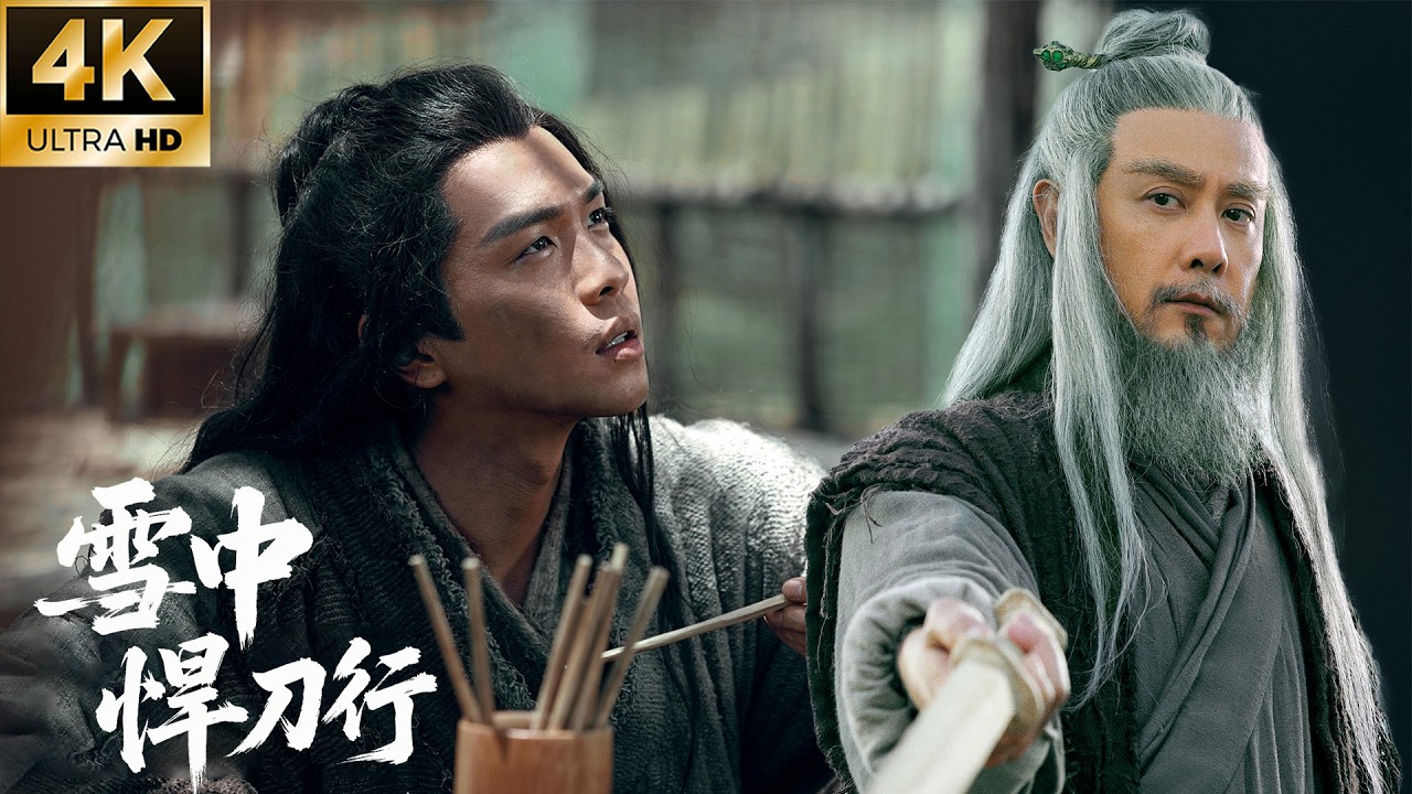 Маленький нищий усвоил истинное учение учителя и убил десятки тысяч преследователей!