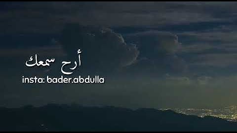 إِذْ يَعِدُكُمُ اللَّهُ إِحْدَى الطَّائِفَتَيْنِ - سورة الأنفال - سعيد الخطيب