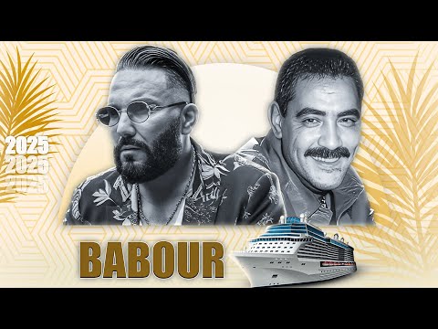       بابور   2025