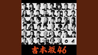 Kimi No Kuchibiru O Hanasanai