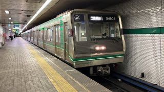 大阪メトロ中央線24系24604F 高井田駅発車