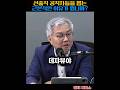 선출직 공직자들을 뽑는 근본적인 이유가 뭡니까?
