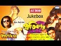 Pratikar | Movie Song Audio Jukebox | Bengali Songs 2020 | Gathani Music