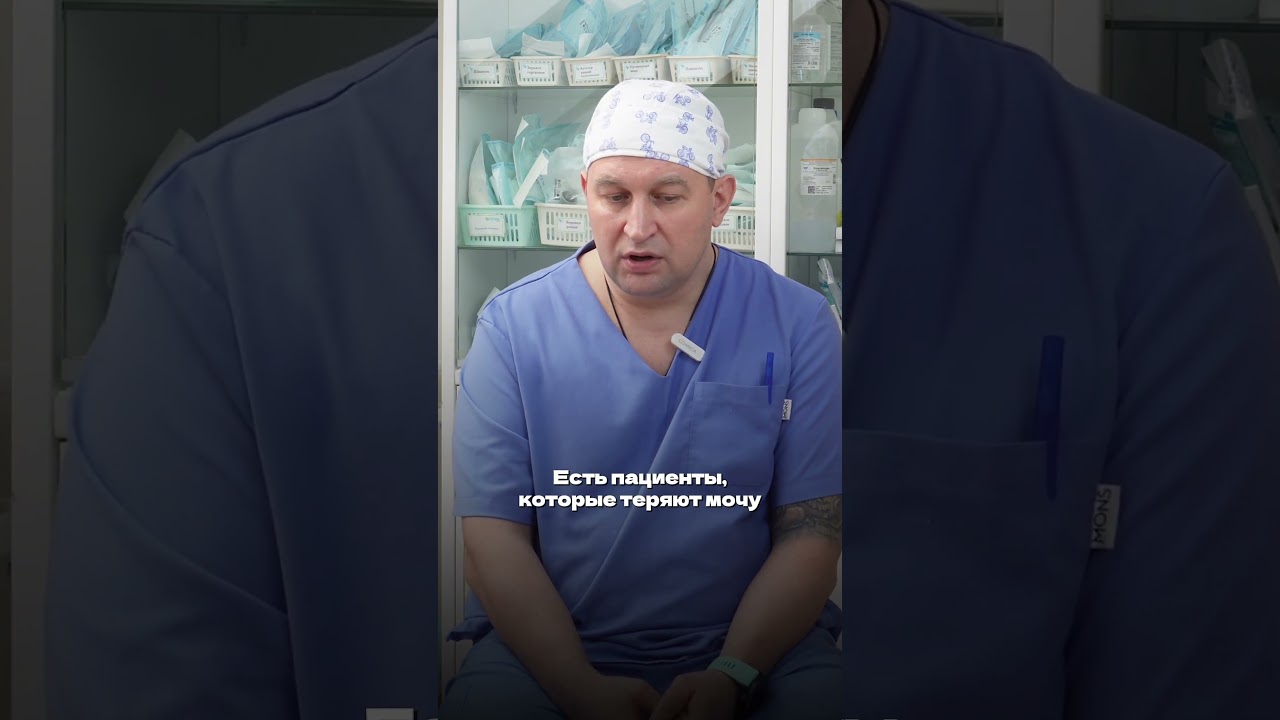 Недержание мочи при прыжках и беге - что делать?