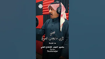 هجيني الزين ماينجلب للسوق جاد الخزاعلة 2025 