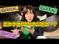 えりの「おとなちゃれんじ」〜変わり種BBQのお味は?<BBQ後編>〜