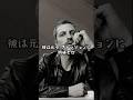 【伝説の継承】変態的な構築美が次の時代を作る。#Glennmartens #maisonmargiela #diesel #Yproject #ファッション #youtubeショート #マルジェラ