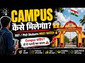 Campus कैसे मिलेगा? 😳 | PhD/RET Students Full Guidance #phd #campus #students #ddu #tranding 🎯
