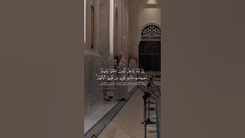 القارئ حمزة معاذ - تلاوة جميلة 🎧😍 - سورة الحج