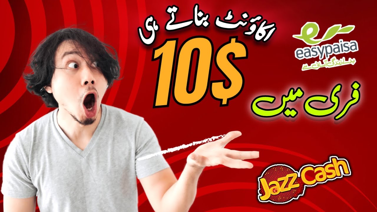 Free 10$ 🤑Earn just watched the video | How to Earn 10$🔥 From Rocco App
