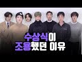 정국, 호석, 남준(RM)의 귀한 영어 수상소감 @버라이어티 히트메이커 2021 [한영자막]