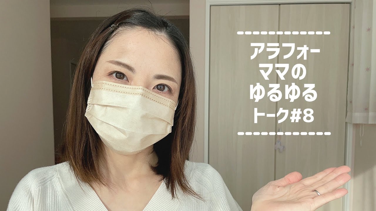 【ゆるトーク#8】HSCっ子の子育て、癇癪と向き合うの話②