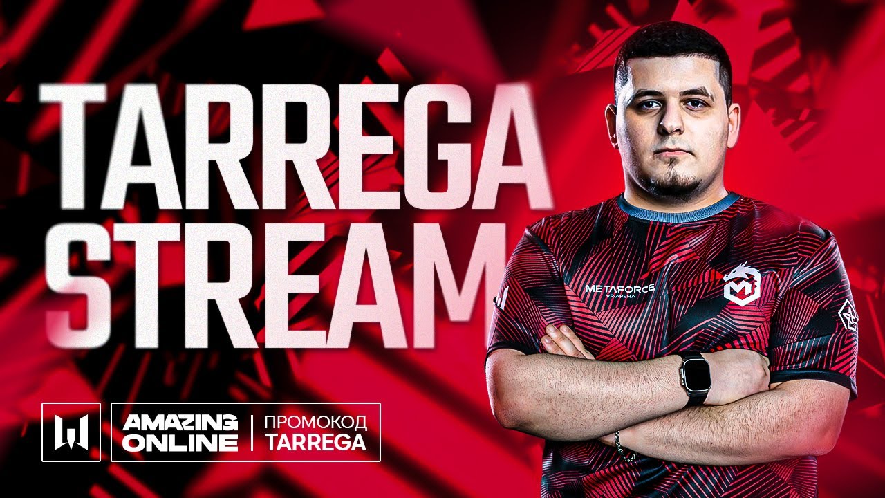 ОБНОВА Дневной с Дивайном Крутим Кейсы (Код: ЗАМА) Warface и Amazing Online Промокод: Tarrega