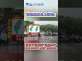 台灣颱風災害