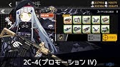ドルフロ 新しい自律作戦推薦区域 11 5 Youtube ドルフロ 新しい自律作戦推薦区域 11 5 Youtube