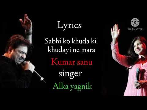 Sabhi ki khuda ki kudayi ne mara full lyrics song Kumar sanu Asha bhosle 2021