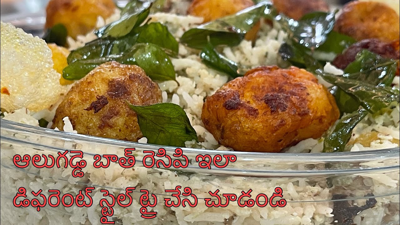 Aloo Gadde bhath ( Baby Potato rice) from Karnataka | Kalpataru ...