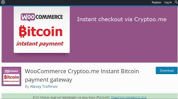 Instant Bitcoin Checkout for WooCommerce