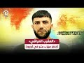 العقرب العراقي أخطر مهر ب بشر في أوروبا العقرب العراقي أخطر مهر ب بشر في أوروبا