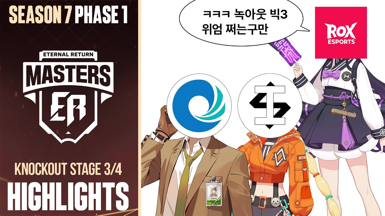 녹아웃 빅3 I 마스터즈 시즌7 페이즈1 DAY 4 하이라이트