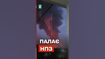 🔥Успішна АТАКА дронів: МАСШТАБНА пожежа на Новокуйбишевському НПЗ