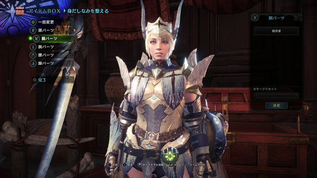 Mhw 上位おすすめ強くてかっこいい装備 レイギエナ素材から作れるギエナシリーズ モンスターハンターワールド Monster Hunter World モンハンワールド Youtube