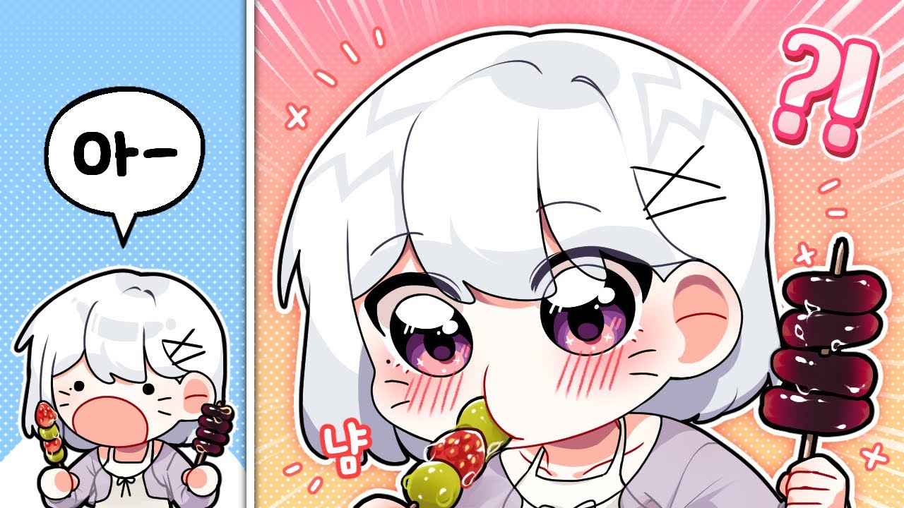 탕후루 처음 먹어보는 스트리머의 반응 ASMR